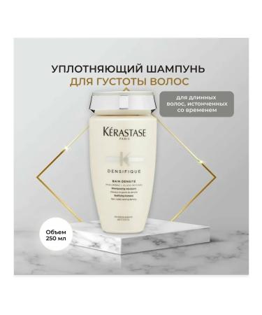 Kerastase Hair shampoo Densifique 250 ml - Buy Online on GoSupps.com
