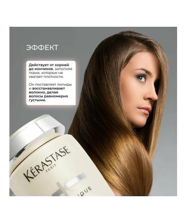 Kerastase Hair shampoo Densifique 250 ml - Buy Online on GoSupps.com