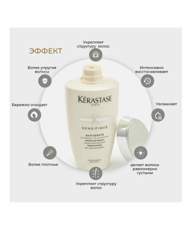 Kerastase Hair shampoo Densifique 250 ml - Buy Online on GoSupps.com