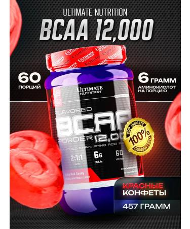 Ultimate Nutrition BCAA 12000 (bzaa powder) 60 servings 488 grams