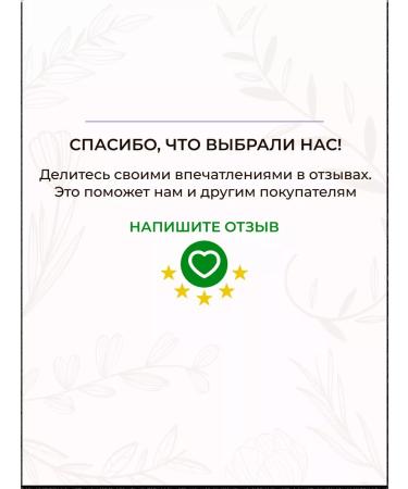 Crimean rose Cream for the face and body organic "Silk" - Buy Online on GoSupps.com