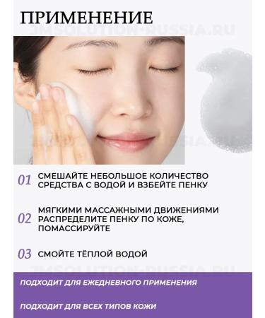 JMSolution Skin Boost Retinol Cleansing Foam Washing Gel - Buy Online on GoSupps.com