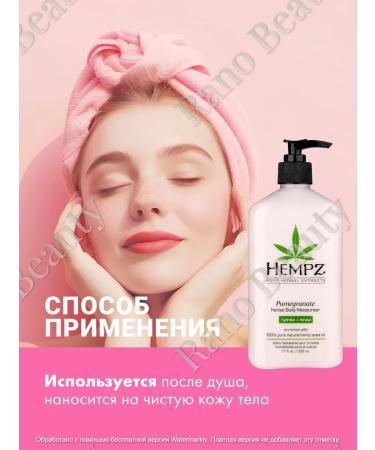 HEMPZ Sitting milk for body 500ml - Buy Online on GoSupps.com