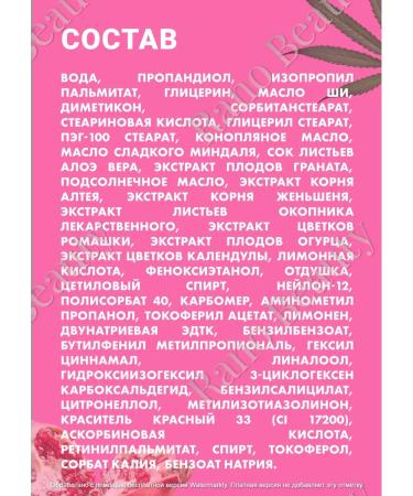 HEMPZ Sitting milk for body 500ml - Buy Online on GoSupps.com