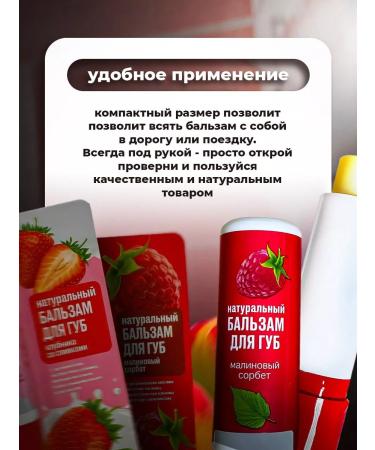 Evo Hyaluron Set of lip balms hygienic lipstick 3 pcs - Buy Online on GoSupps.com