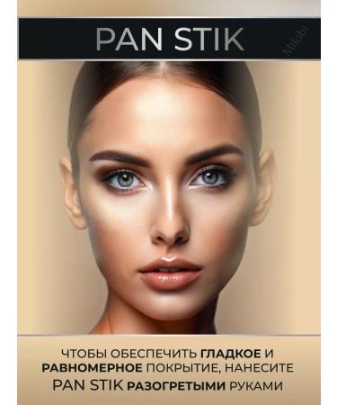 MAX FACTOR Tonal corrector Pan Stik Foundation 14 Cool Copper - Buy Online on GoSupps.com