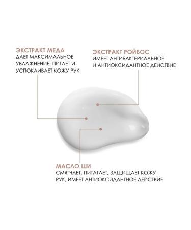 INsight Hand cream Nutrum Skin - Buy Online on GoSupps.com