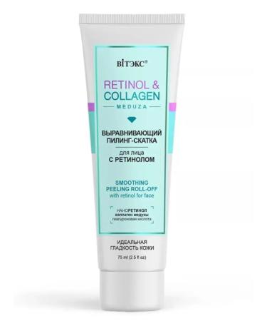 Belita-Vitex Piling alignment for the face with retinol - Buy Online on GoSupps.com