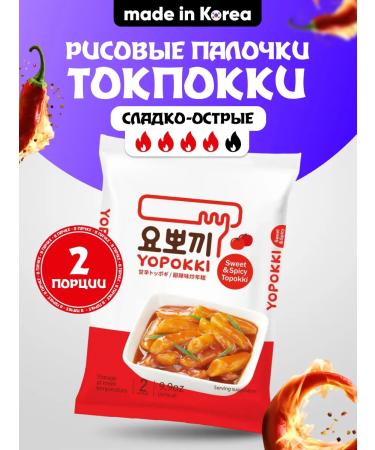 Yopokki Topokki Rice sticks of tokopecks with a sweet-fast taste 280 g