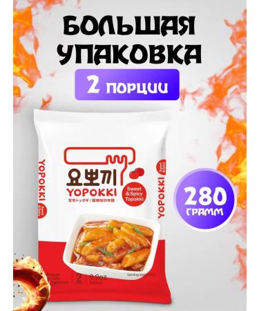 Yopokki Topokki Rice sticks of tokopecks with a sweet-fast taste 280 g - Buy Online on GoSupps.com