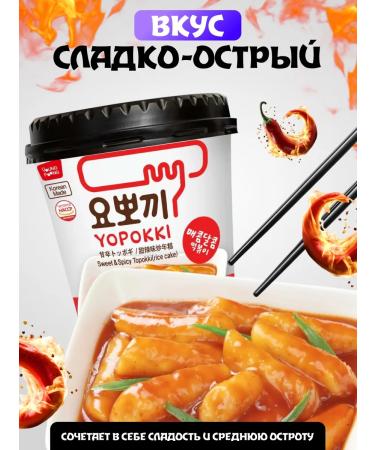 Yopokki Topokki Rice sticks of tokopecks with a sweet-fast taste 280 g - Buy Online on GoSupps.com