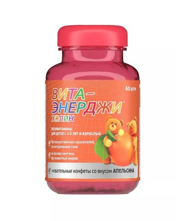 Vita-Energy Pectin complex with holin orange 60 pcs