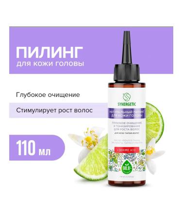 SYNERGETIC Natural peeling for scalp for hair growth 110 ml