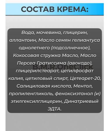 ARAVIA professional Feet cream and hand cream with argan oil 550+550 ml - Buy Online on GoSupps.com