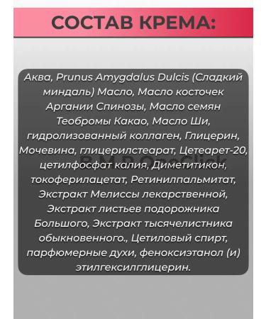 ARAVIA professional Feet cream and hand cream with argan oil 550+550 ml - Buy Online on GoSupps.com