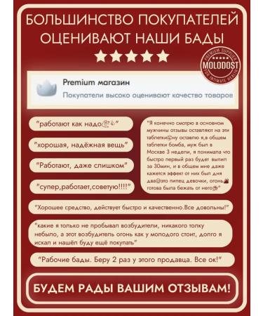 SAIMAS 9 pcs pathogen of erection and potency - Buy Online on GoSupps.com