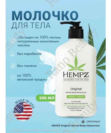 HEMPZ Moisturizing body of the body Original 500ml