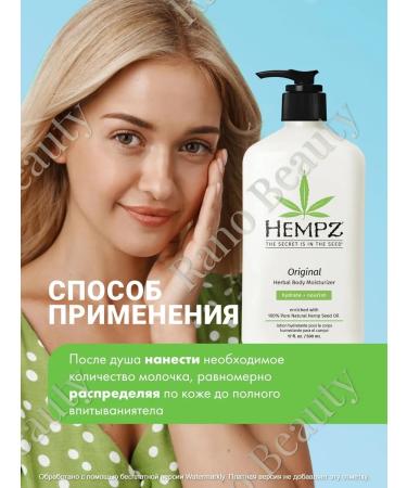 HEMPZ Moisturizing body of the body Original 500ml - Buy Online on GoSupps.com