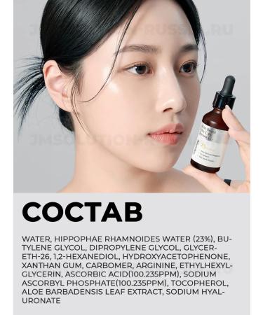 JMSolution Facial Faces Skin Boost Vita C 23 Serum - Buy Online on GoSupps.com