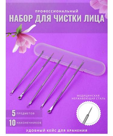 NEO face Face cleaning tool