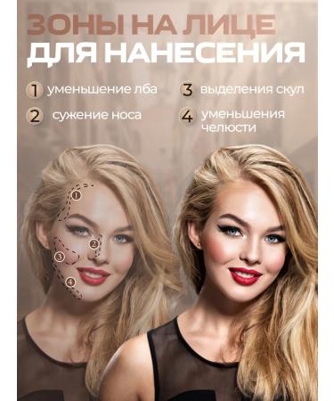 SnakeBeauty Sculpting face corrector - Buy Online on GoSupps.com