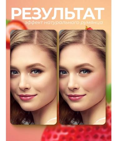 SnakeBeauty Blind for face cream in stick - Buy Online on GoSupps.com