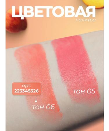 SnakeBeauty Blind for face cream in stick - Buy Online on GoSupps.com