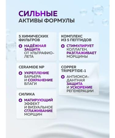 EXOARIL Annexation sunscreen with exosomas SPF50 - Buy Online on GoSupps.com