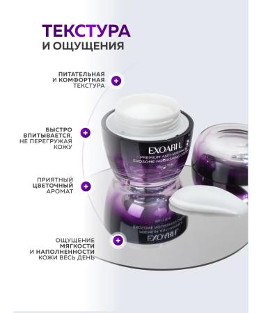 EXOARIL Korean face anti -aging face with exosomes - Buy Online on GoSupps.com