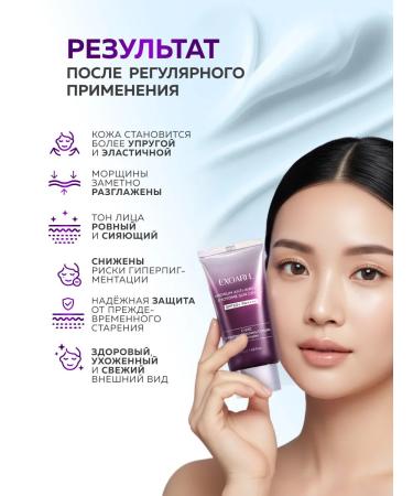 EXOARIL Anti -aging sunscreen Korean cream SPF50 - Buy Online on GoSupps.com