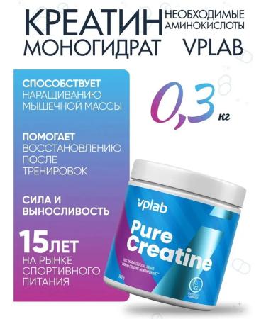 VPLab Creatine Monohydrate Pure Creatine 300g