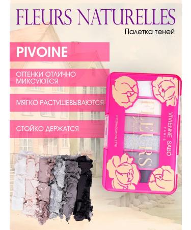 VIVIENNE SABO Fleurs Naturelles shadow palette tone 04