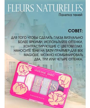 VIVIENNE SABO Fleurs Naturelles shadow palette tone 04 - Buy Online on GoSupps.com