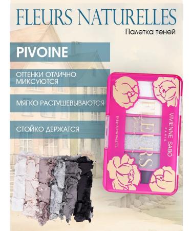 VIVIENNE SABO Fleurs Naturelles shadow palette tone 04 - Buy Online on GoSupps.com