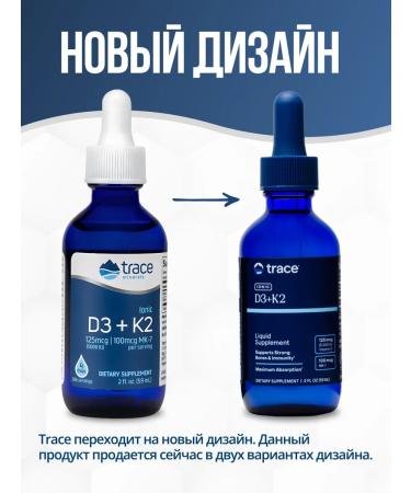 Trace Minerals D3 5000 IU + K2 100 g 296 servings - Buy Online on GoSupps.com