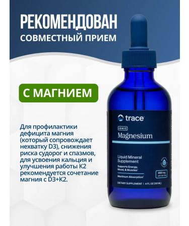 Trace Minerals D3 5000 IU + K2 100 g 296 servings - Buy Online on GoSupps.com