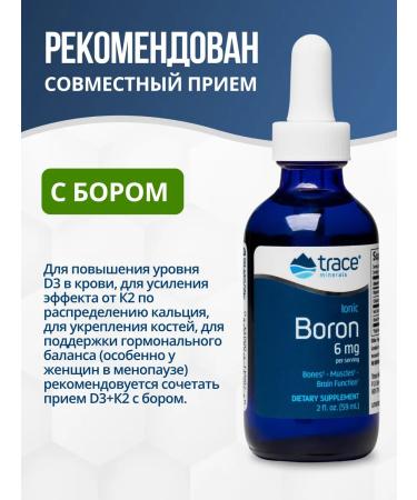 Trace Minerals D3 5000 IU + K2 100 g 296 servings - Buy Online on GoSupps.com