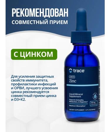 Trace Minerals D3 5000 IU + K2 100 g 296 servings - Buy Online on GoSupps.com