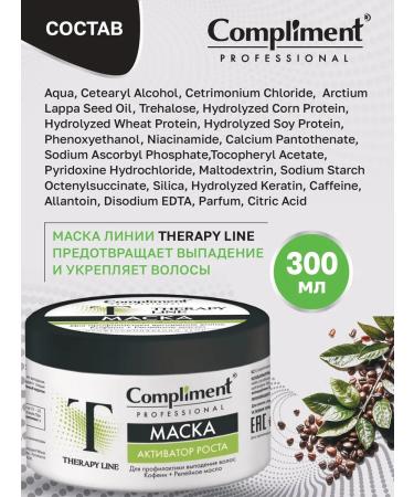 Compliment The Mask for the prevention of hair loss Therapy Line 300 ml - Buy Online on GoSupps.com