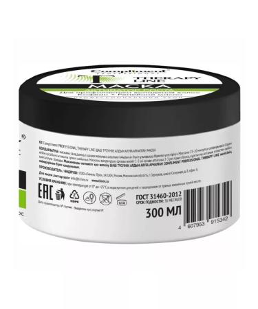 Compliment The Mask for the prevention of hair loss Therapy Line 300 ml - Buy Online on GoSupps.com