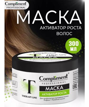 Compliment The Mask for the prevention of hair loss Therapy Line 300 ml - Buy Online on GoSupps.com