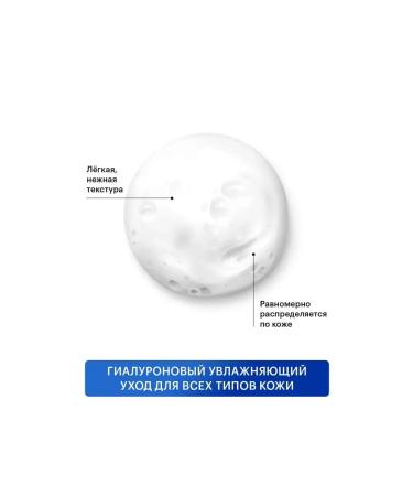 LIBREDERM Set of foam for washing hyaluron and rosatzelin 2x160ml - Buy Online on GoSupps.com