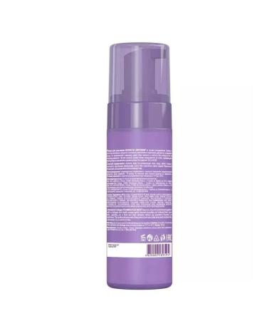 LIBREDERM A set of foam for washing hyaluron and collagen 2x160ml - Buy Online on GoSupps.com