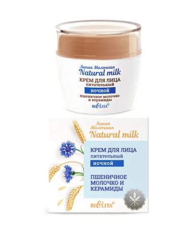 BELITA Face cream night wheat milk and ceramides - Buy Online on GoSupps.com