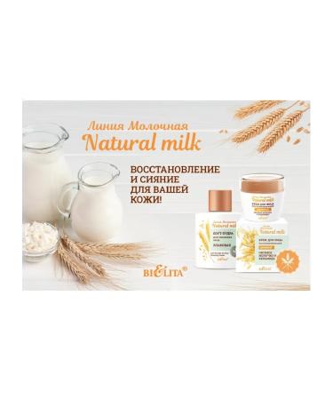 BELITA Face cream night wheat milk and ceramides - Buy Online on GoSupps.com
