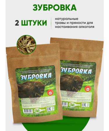 DIY Set for alcohol Zubrovka 2 pieces per 6 liters