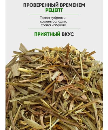 DIY Set for alcohol Zubrovka 2 pieces per 6 liters - Buy Online on GoSupps.com