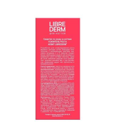 LIBREDERM Lacquet Growth Avit 10 ml 2 pcs - Buy Online on GoSupps.com