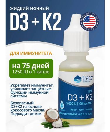 Trace Minerals D3 5000 IU + K2 100 g 75 servings