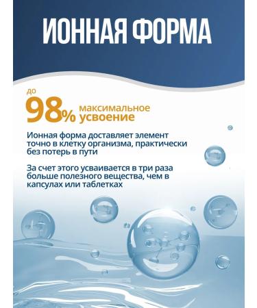 Trace Minerals D3 5000 IU + K2 100 g 75 servings - Buy Online on GoSupps.com